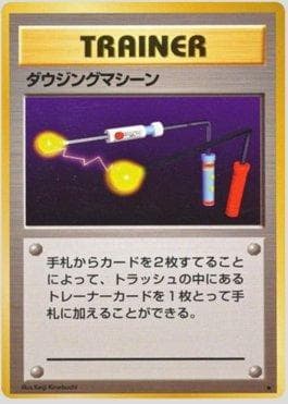 Item Finder