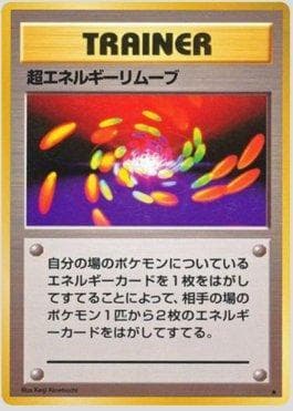 Super Energy Removal
