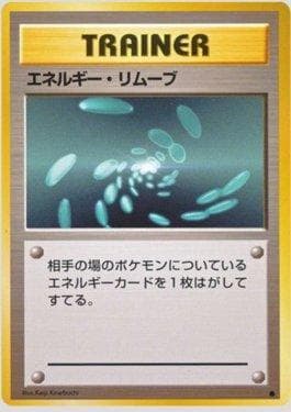 Energy Removal