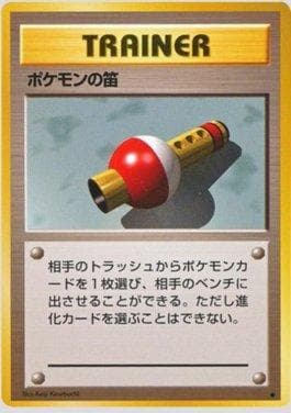 Pokémon Flute