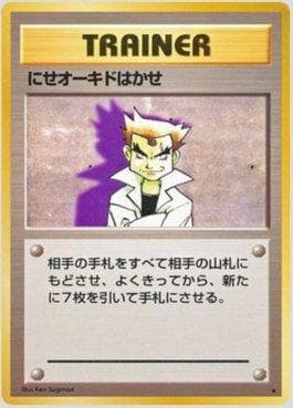 Impostor Professor Oak