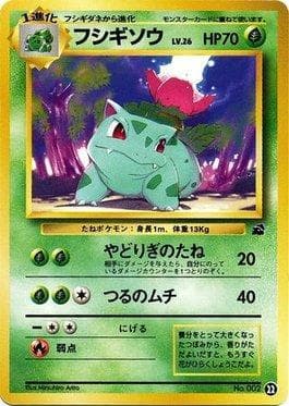Ivysaur
