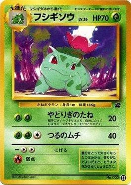 Ivysaur
