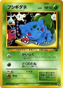 Bulbasaur