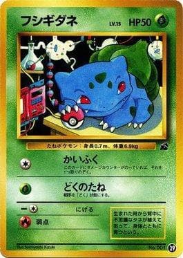 Bulbasaur