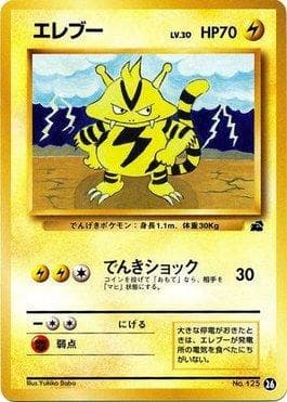 Electabuzz