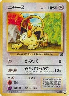 Meowth