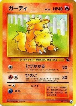 Growlithe