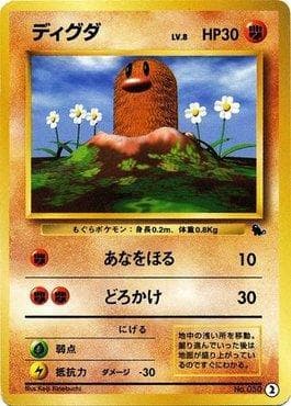 Diglett