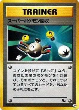 Super-recolhida