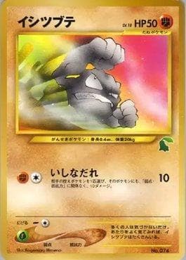 Geodude