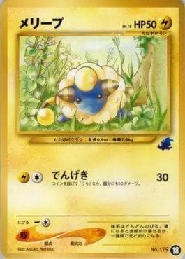 Mareep