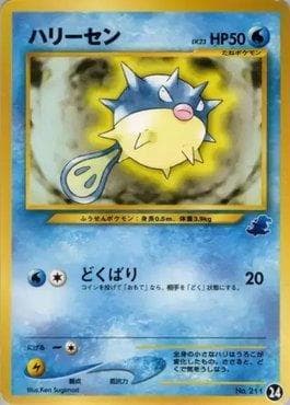Qwilfish
