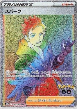 Spark