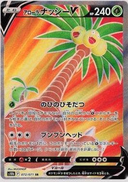 Exeggutor de Alola-V
