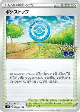 Poképarada
