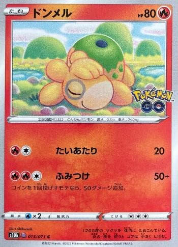 Numel (Ditto)