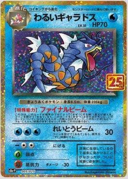 Gyarados Sombrio