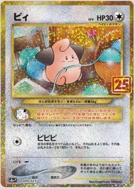 Cleffa