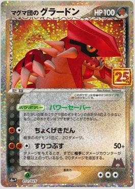 Groudon da Equipe Magma