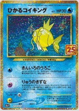 Magikarp Luminescente