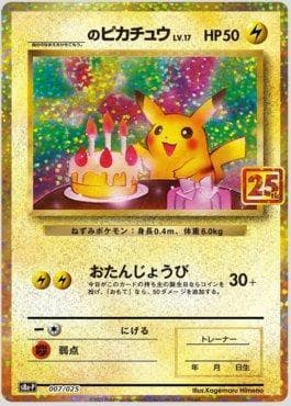 Pikachu de ______