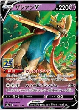 Zacian-V