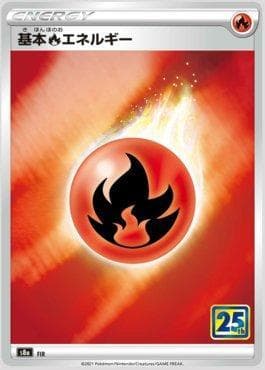 Energia de Fogo