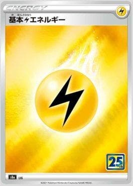 Energia de Raio