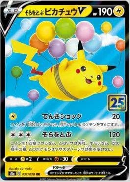 Pikachu Voador-V