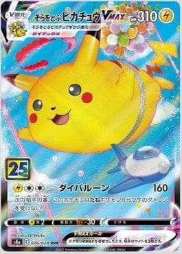 Pikachu Voador-VMAX
