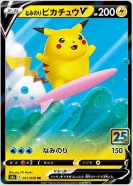 Pikachu Surfista-V