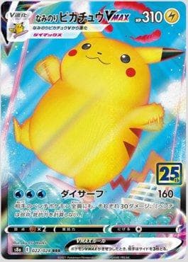 Pikachu Surfista-VMAX