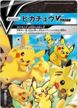 Pikachu-V-UNIÃO