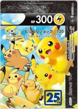 Pikachu-V-UNIÃO