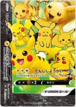 Pikachu-V-UNIÃO