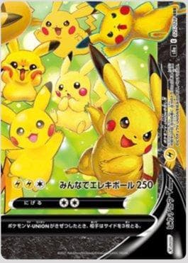 Pikachu-V-UNIÃO