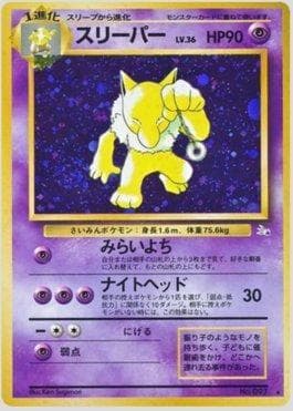 Hypno