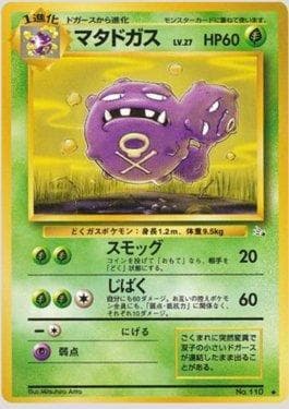 Weezing