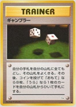Gambler