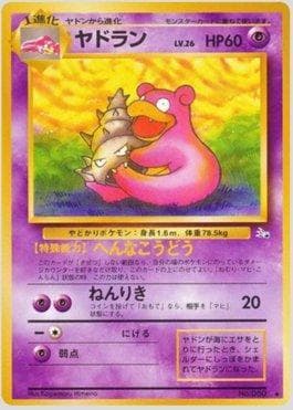 Slowbro
