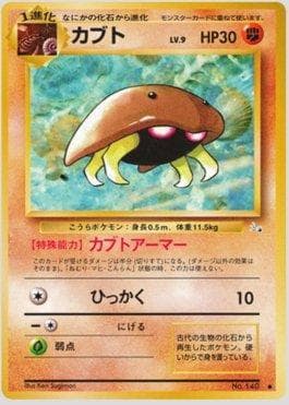 Kabuto