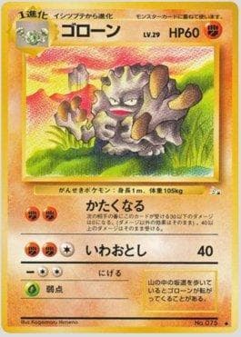 Graveler