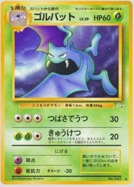 Golbat