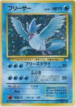 Articuno