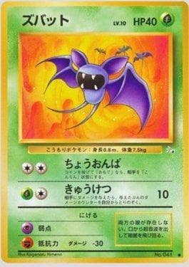 Zubat