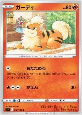 Growlithe