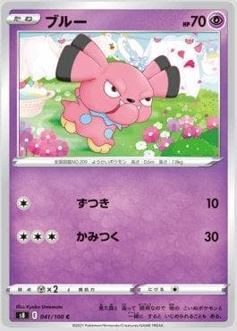 Snubbull