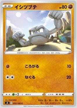 Geodude