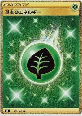 Energia de Grama